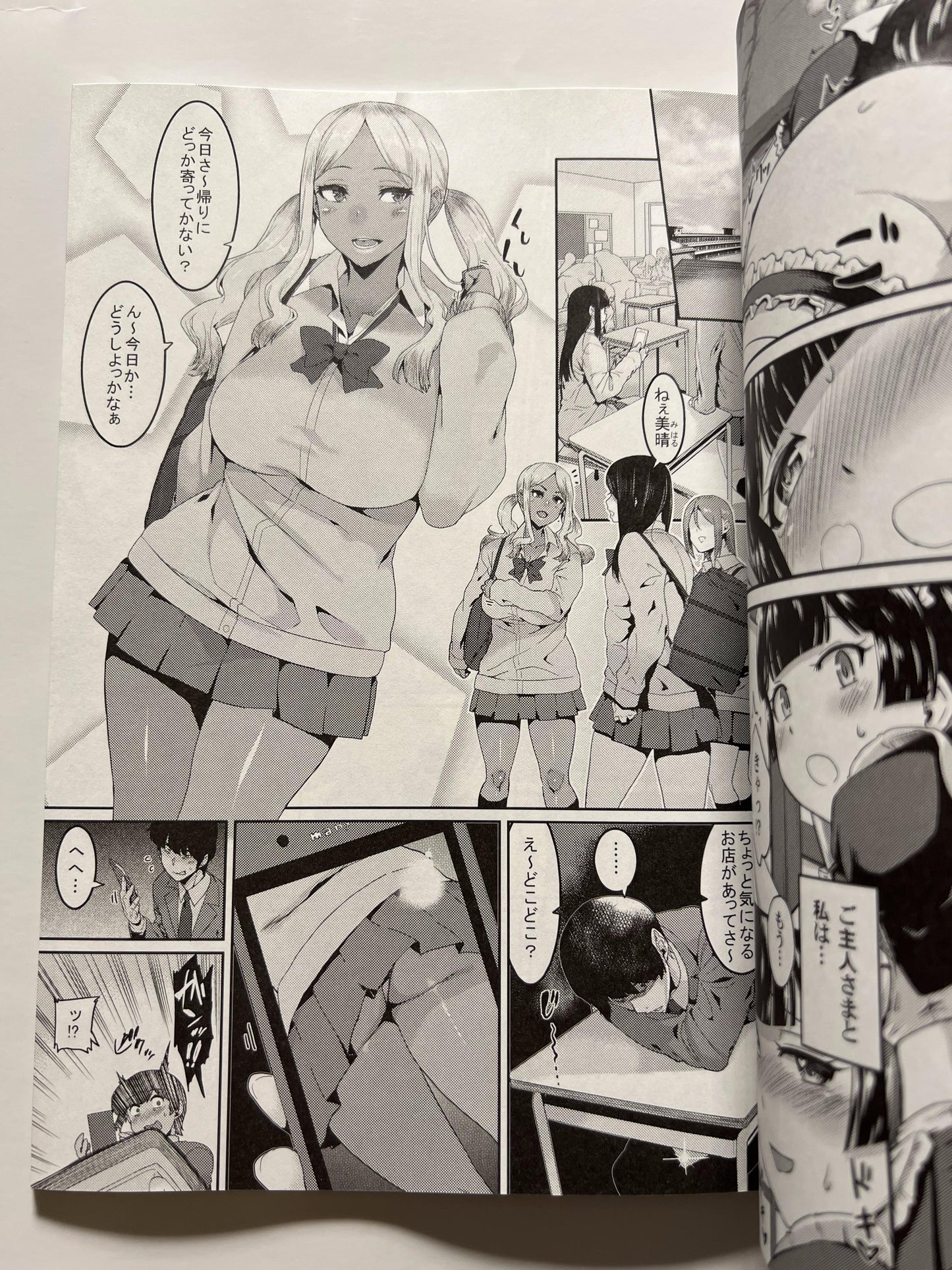 [140km/h][Anthology] I want to know the butt