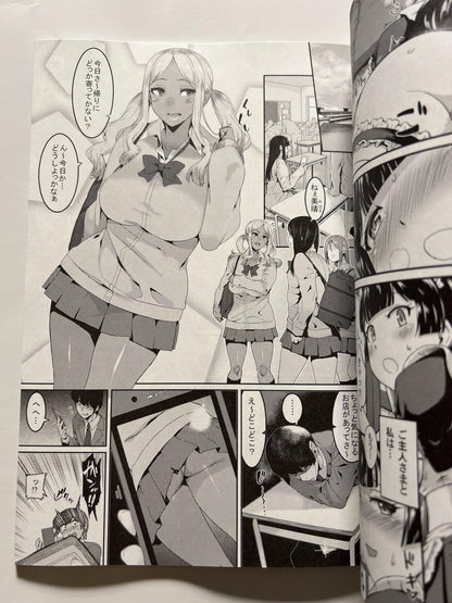 [140km/h][Anthology] I want to know the butt