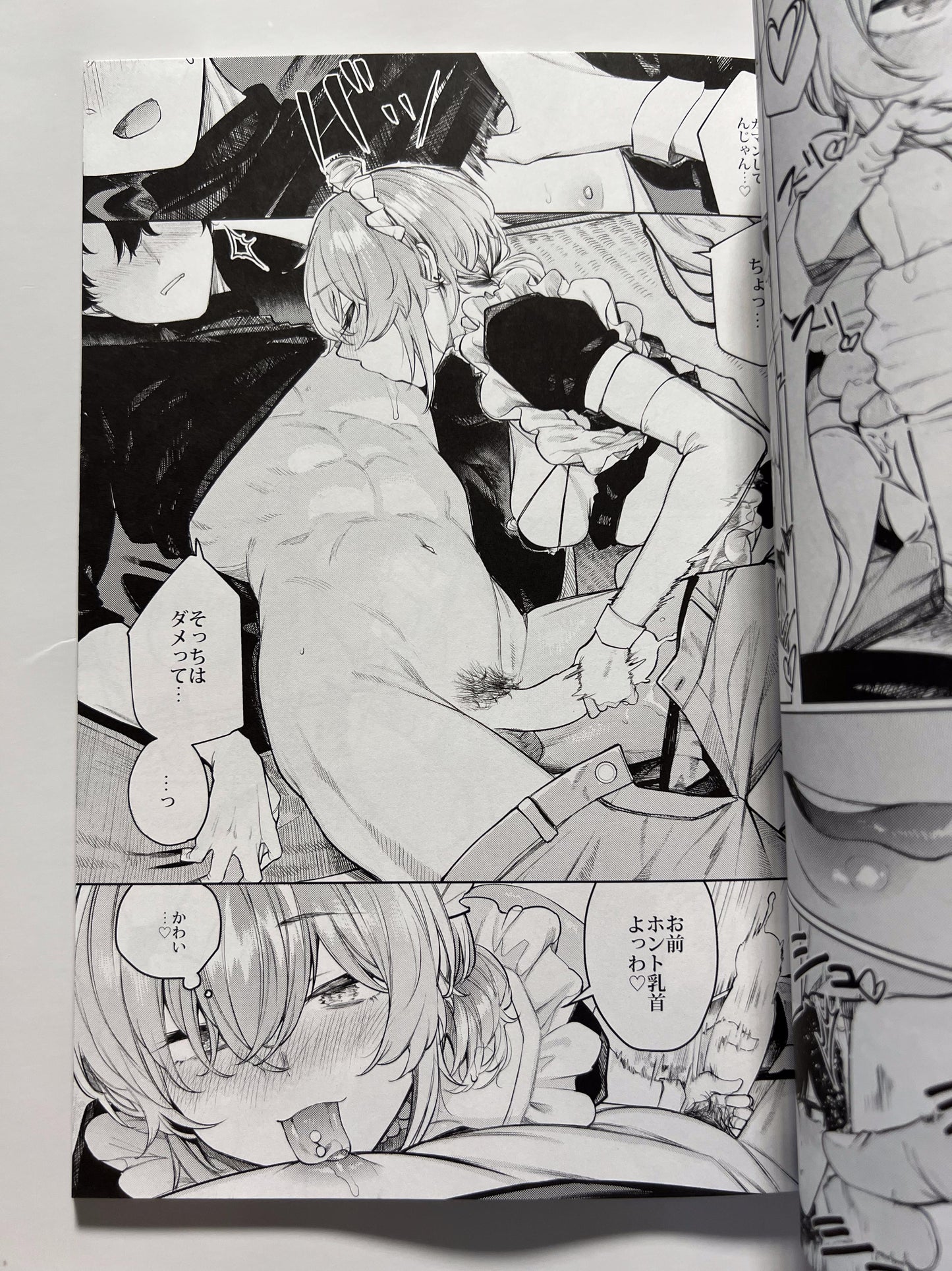 [140km/h][Akagi Asahito] Bad girlfriend and lazy cosplay.