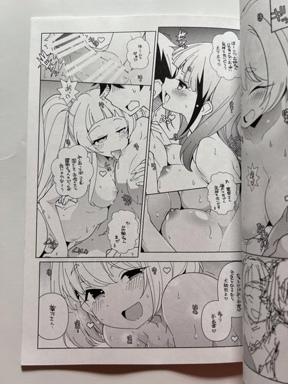 [MARUARAI][Arai Kazuki] Muramura