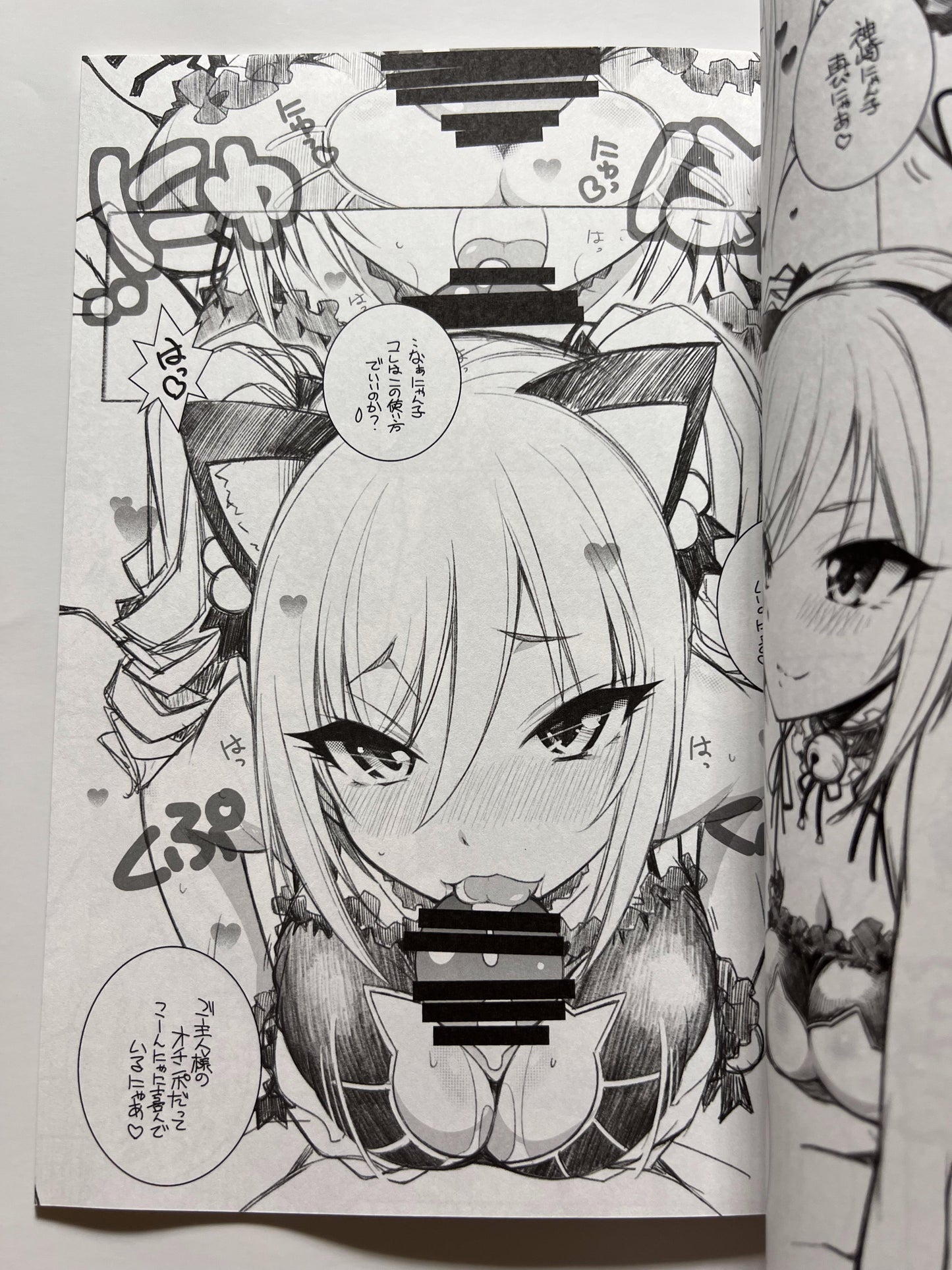 [MARUARAI][Arai Kazuki] Ranko Party