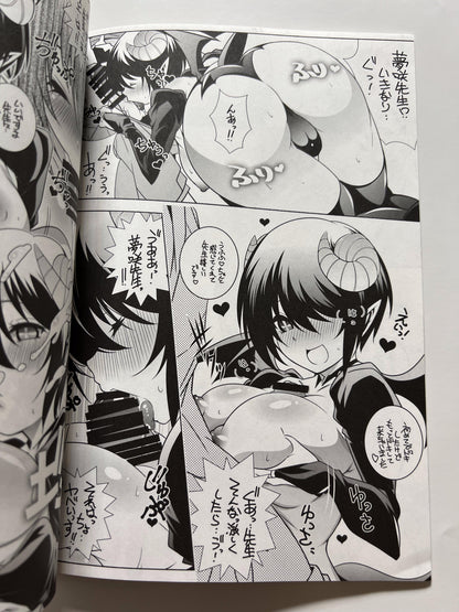 [MARUARAI][Arai Kazuki] How about such a dream
