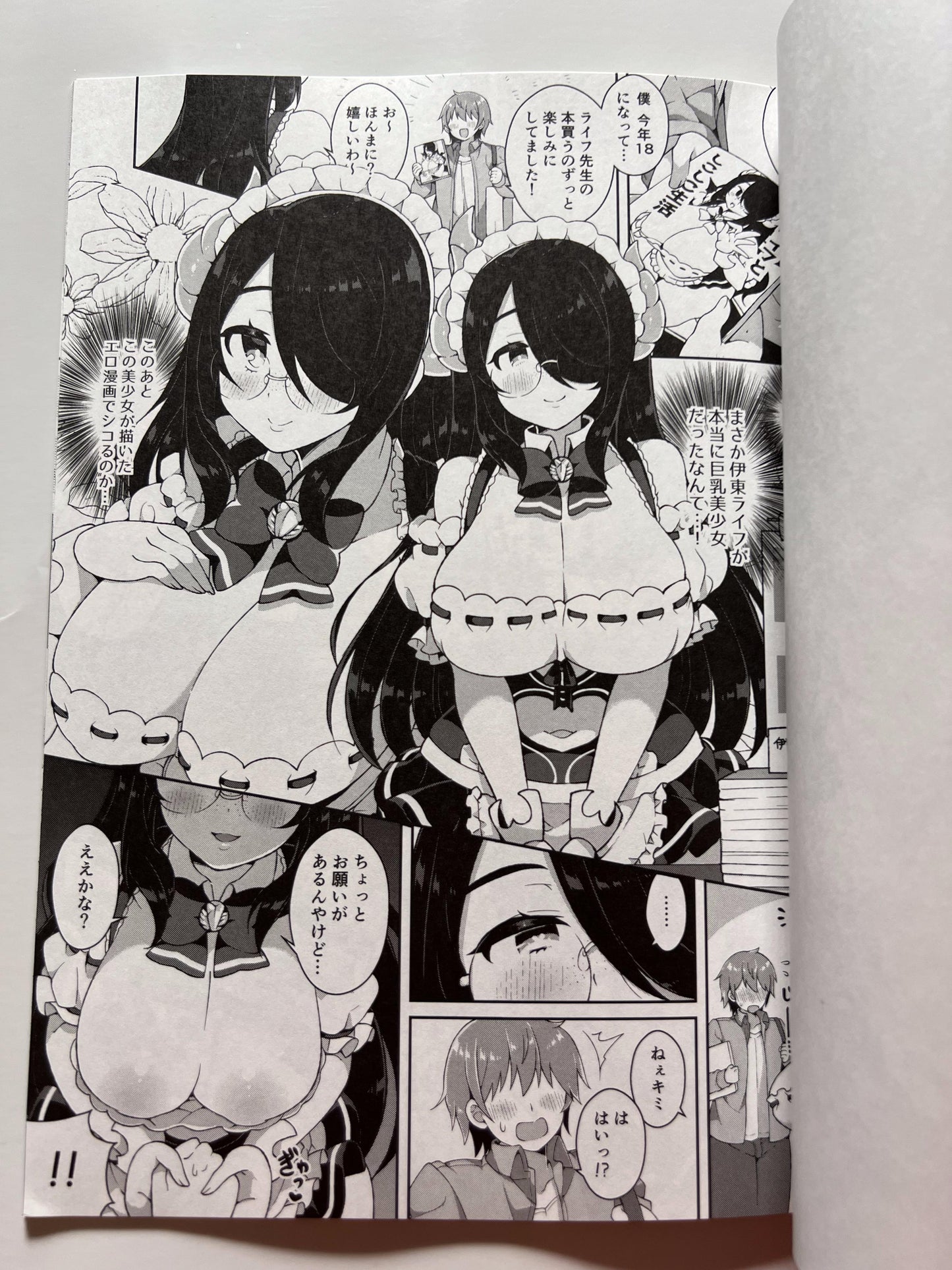 [Aratoya][Arato Asato] Ito Life and Chewy Life