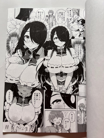 [Aratoya][Arato Asato] Ito Life and Chewy Life