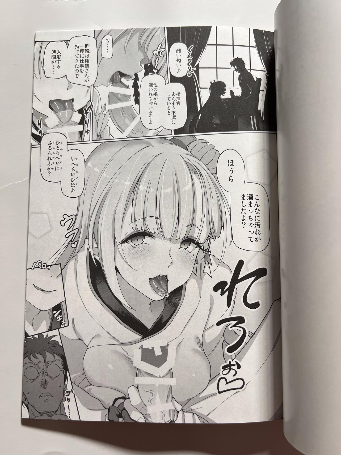 [Gokusaishiki][Aya Shachou] Mothership Shoukaku