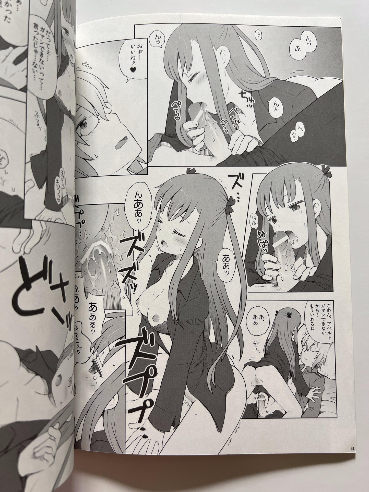 [B.BRS.][B.tarou] Morning moon