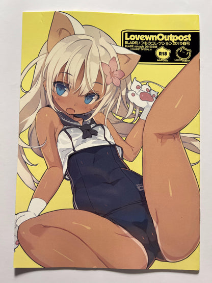 [GALAXIST][BLADE] LovewnOutpost BLADE Chair Collection 2015 Spring Edition