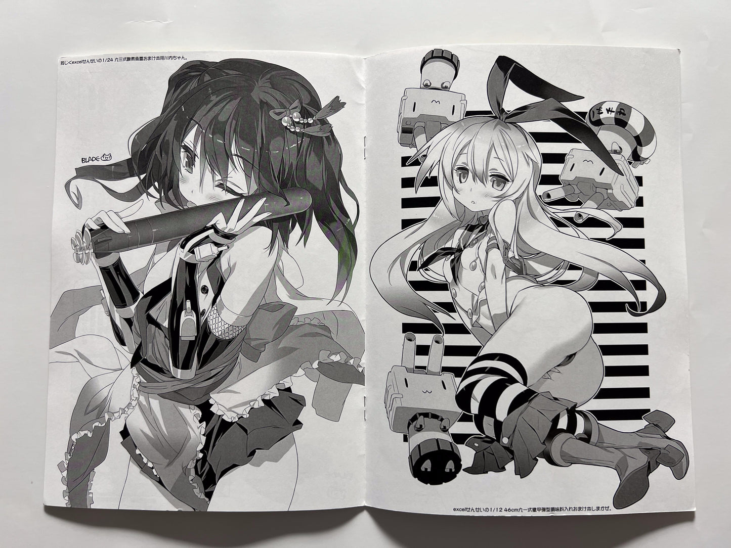 [GALAXIST][BLADE] LovewnOutpost BLADE Chair Collection 2015 Spring Edition