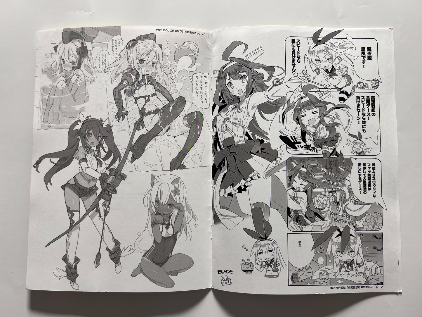 [GALAXIST][BLADE] LovewnOutpost BLADE Chair Collection 2015 Spring Edition