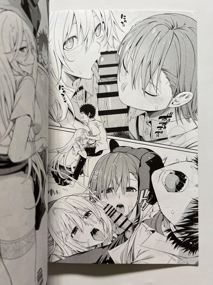 [Bad Mushrooms][4why&Chicke III] Mimimi