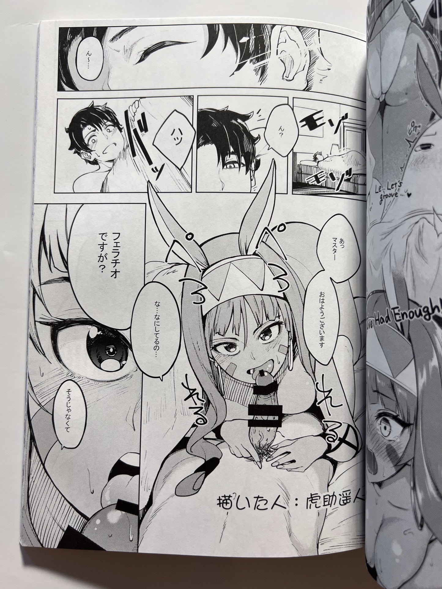 [Banana Koubou][Anthology] Together with Pharaoh ~ Nitcris Cohabitation Together ~