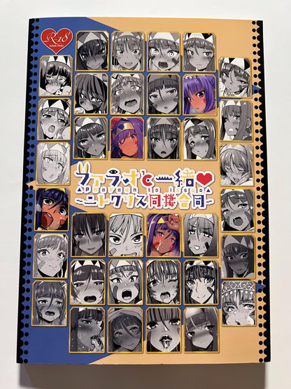 [Banana Koubou][Anthology] Together with Pharaoh ~ Nitcris Cohabitation Together ~