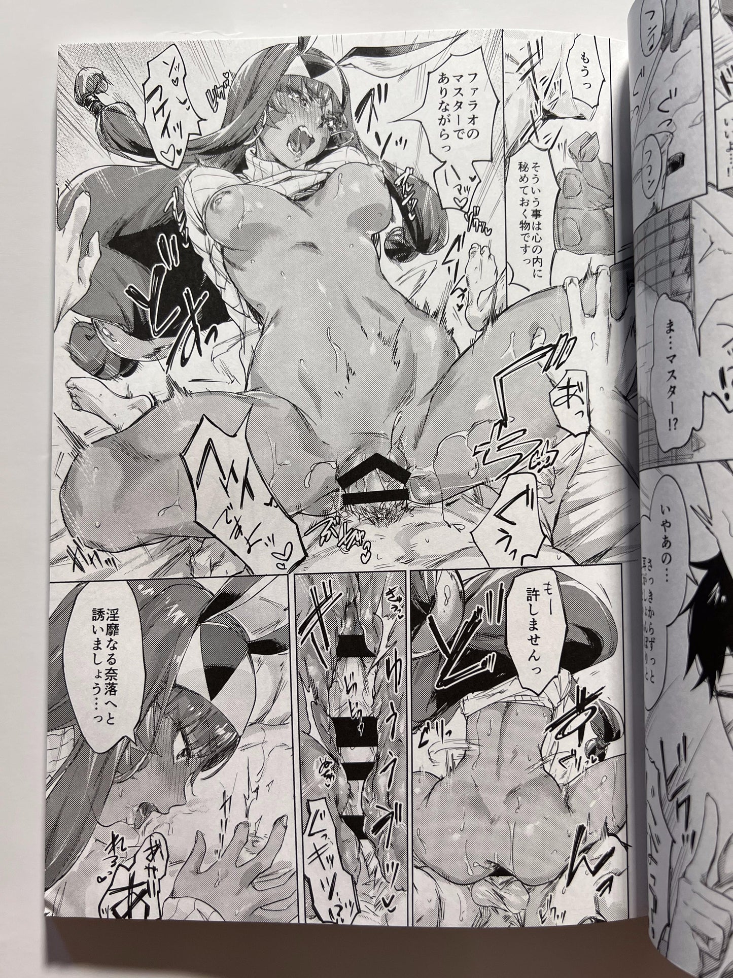 [Banana Koubou][Anthology] Together with Pharaoh ~ Nitcris Cohabitation Together ~