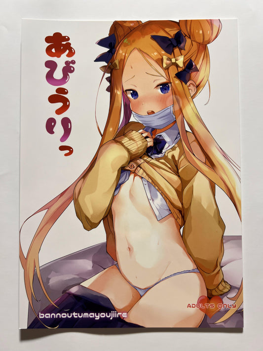 [bannoutumayoujiire][Bitou] Abiuri