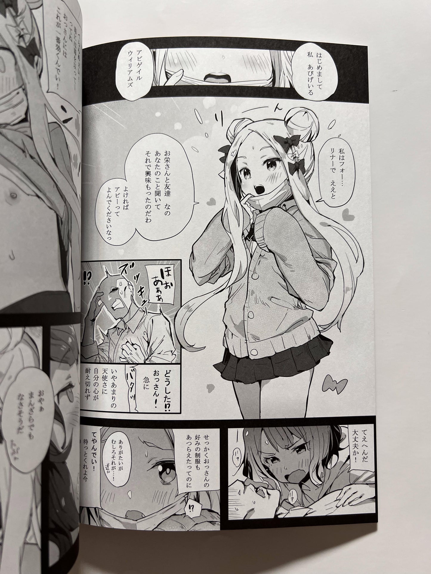 [bannoutumayoujiire][Bitou] Abiuri