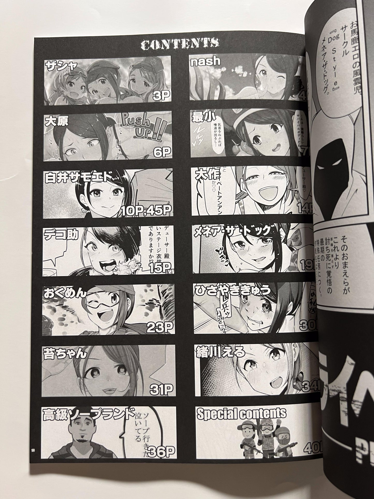 [Buranko Shinshi][Anthology] Yamato Aki's Private Ann Ann