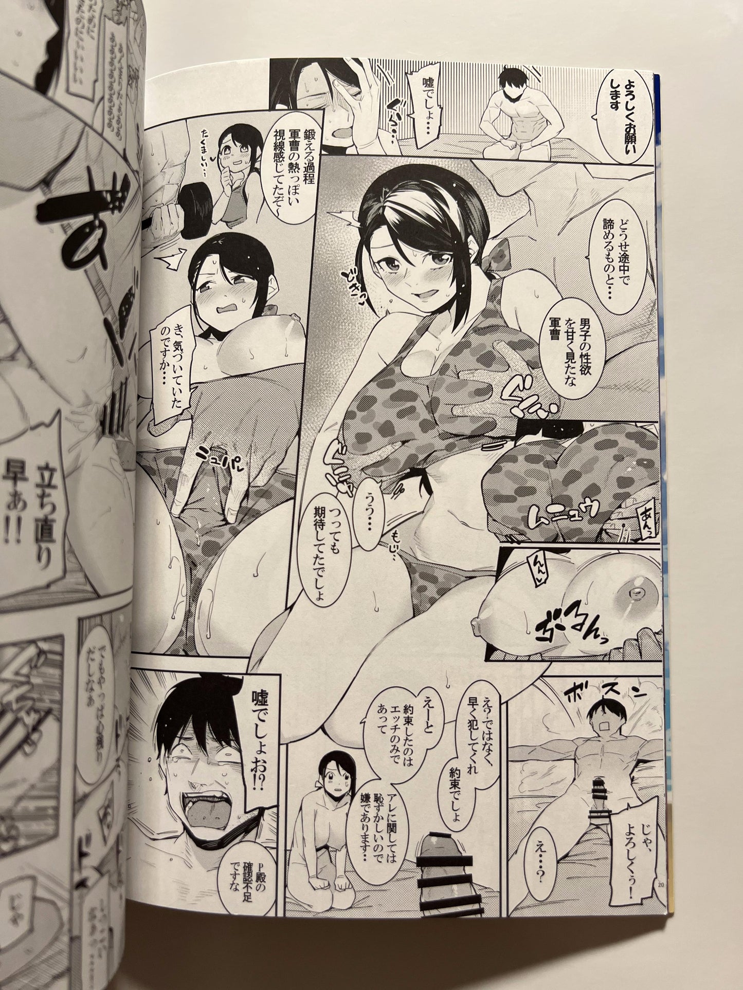 [Buranko Shinshi][Anthology] Yamato Aki's Private Ann Ann