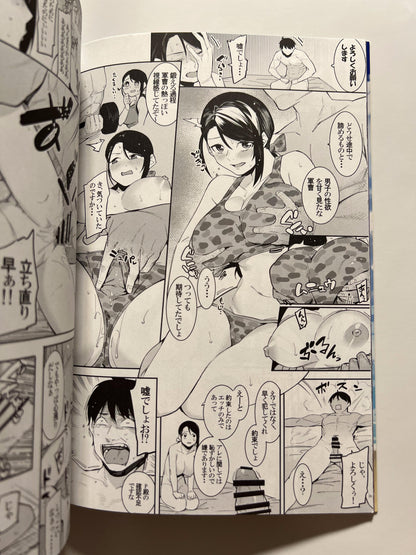 [Buranko Shinshi][Anthology] Yamato Aki's Private Ann Ann