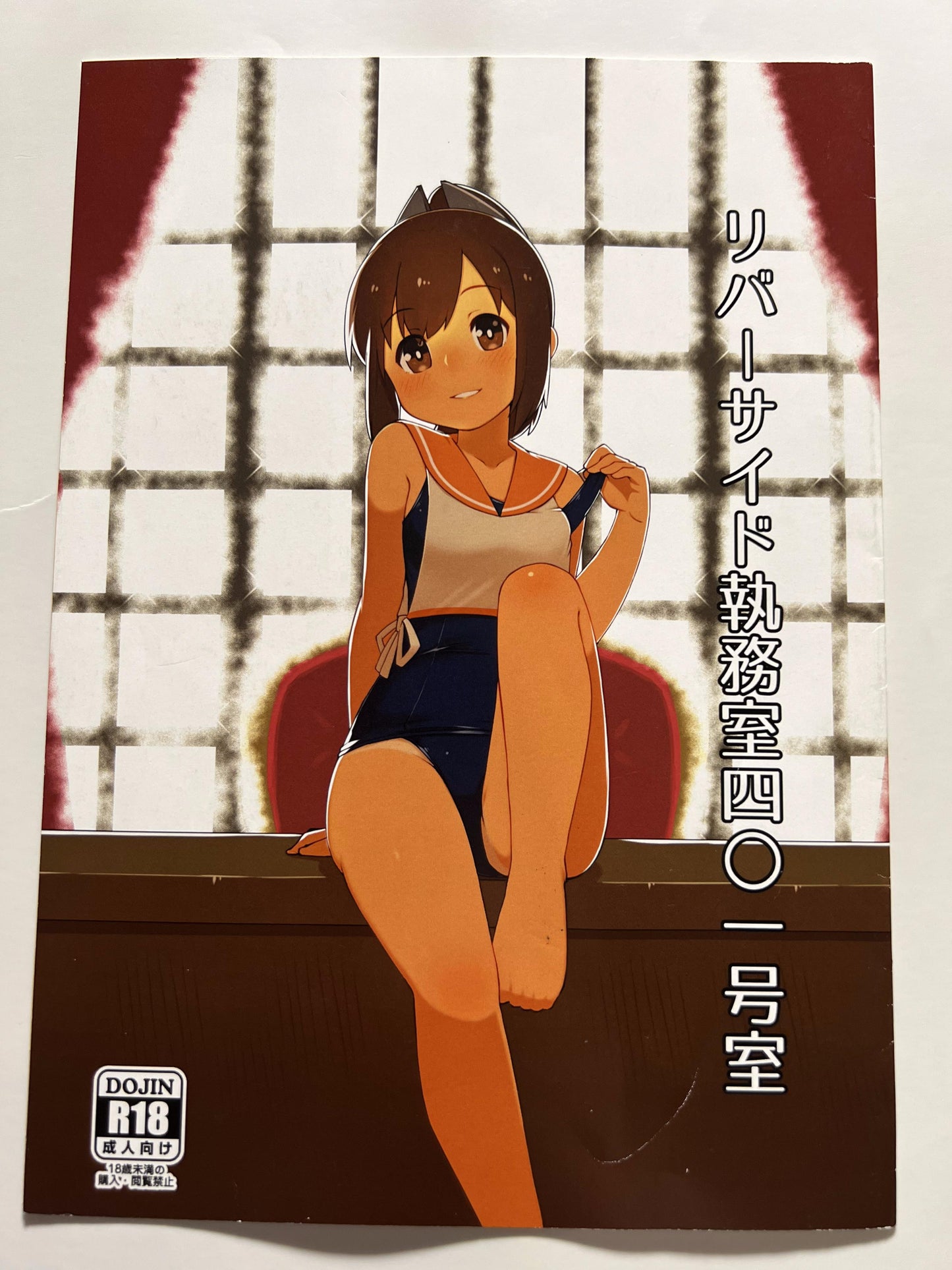 [Kimagure Full Course][Capriccyo] Riverside Office Room 401