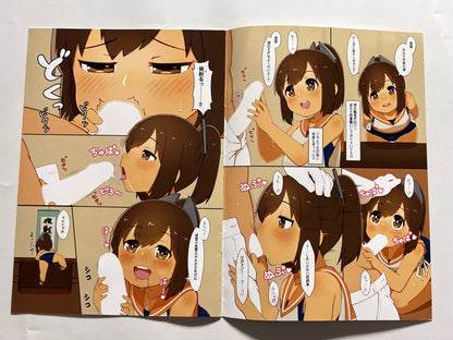 [Kimagure Full Course][Capriccyo] Riverside Office Room 401