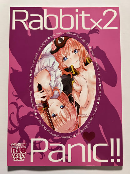 [Ochawannomushi][Chawa / ちゃわ] Rabbit×2 Panic!!