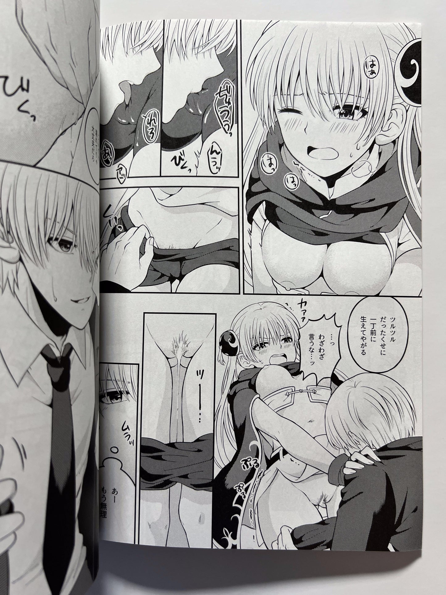 [Ochawannomushi][Chawa / ちゃわ] Milk here right now