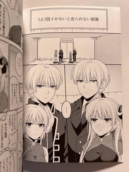 [Ochawannomushi][Chawa / ちゃわ] Okka Guinza Box