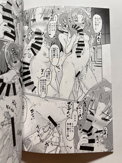 [Debodebo Dan][Deadnoodles] Sparkling☆TowaTowa❤