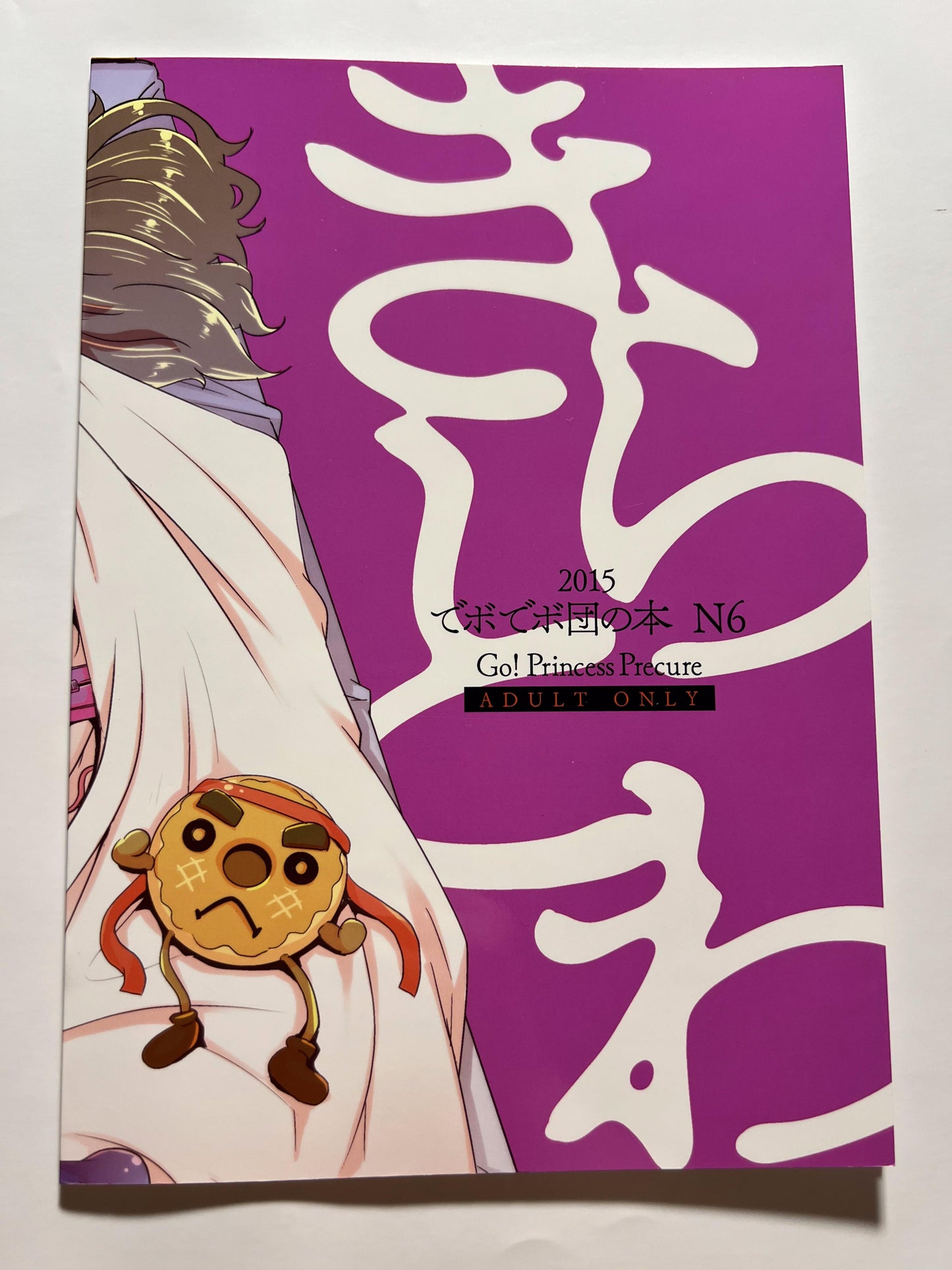 [Debodebo Dan][Deadnoodles] Sparkling☆TowaTowa❤