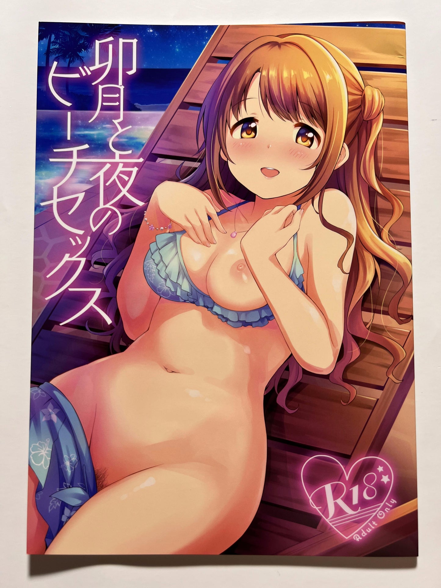 [utatane yashiki][Dekosuke] Night beach sex with Uzuki