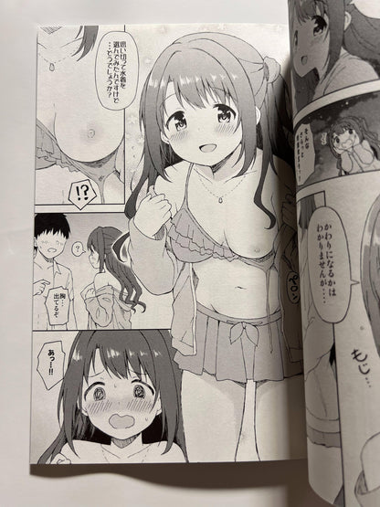 [utatane yashiki][Dekosuke] Night beach sex with Uzuki