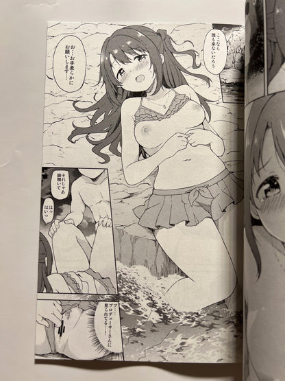 [utatane yashiki][Dekosuke] Night beach sex with Uzuki