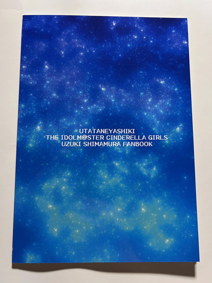 [utatane yashiki][Dekosuke] Night beach sex with Uzuki