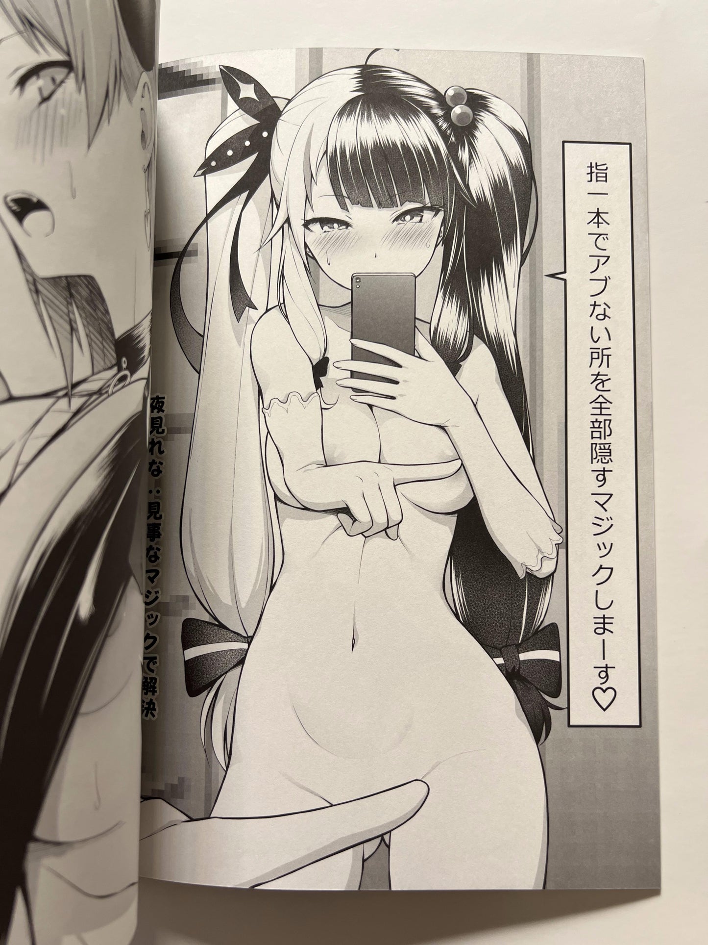 [Circle Eden][Diisuke] Niji-san selfie club