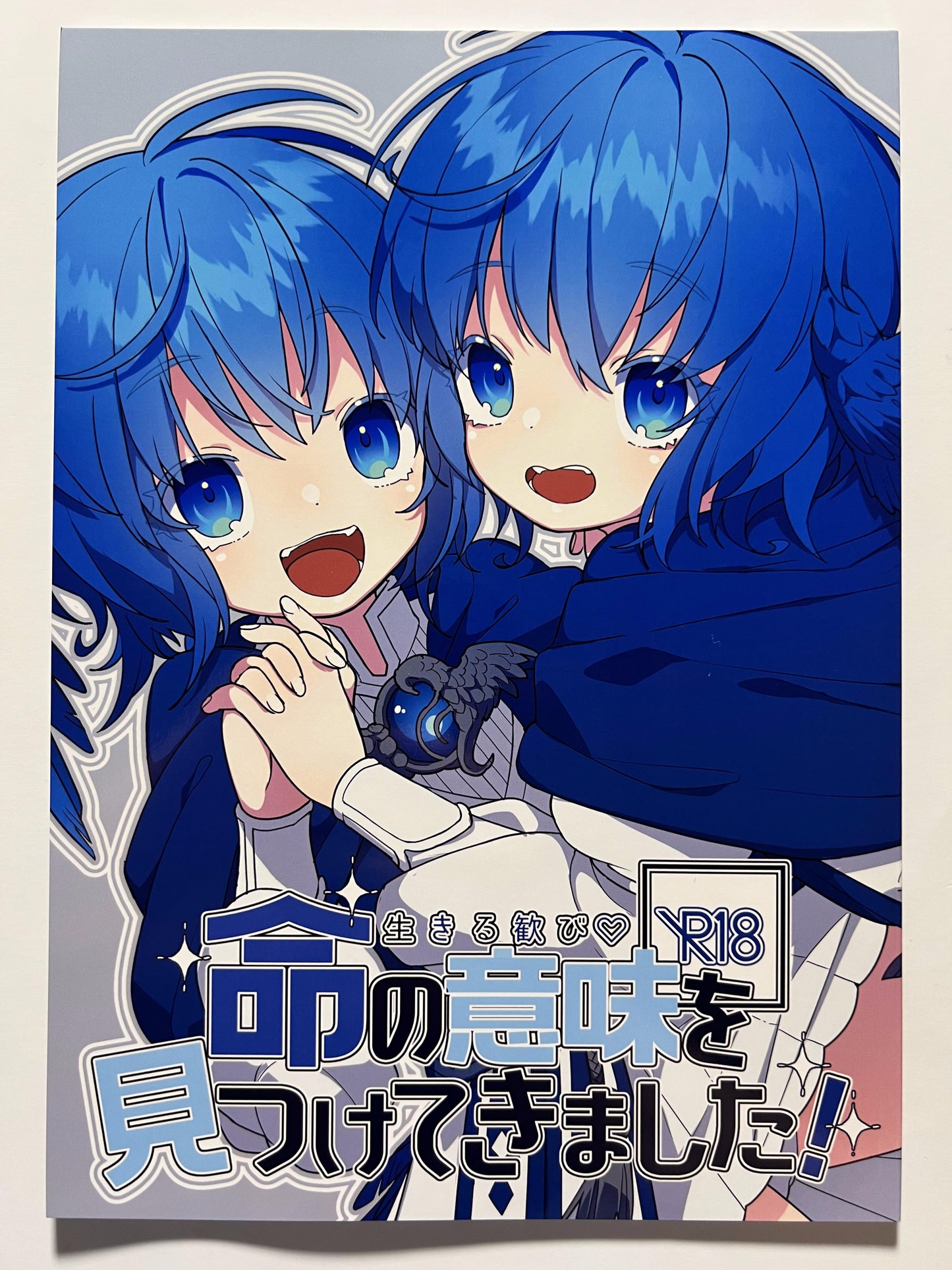 [Awaya][Ema] I have found the meaning of life!