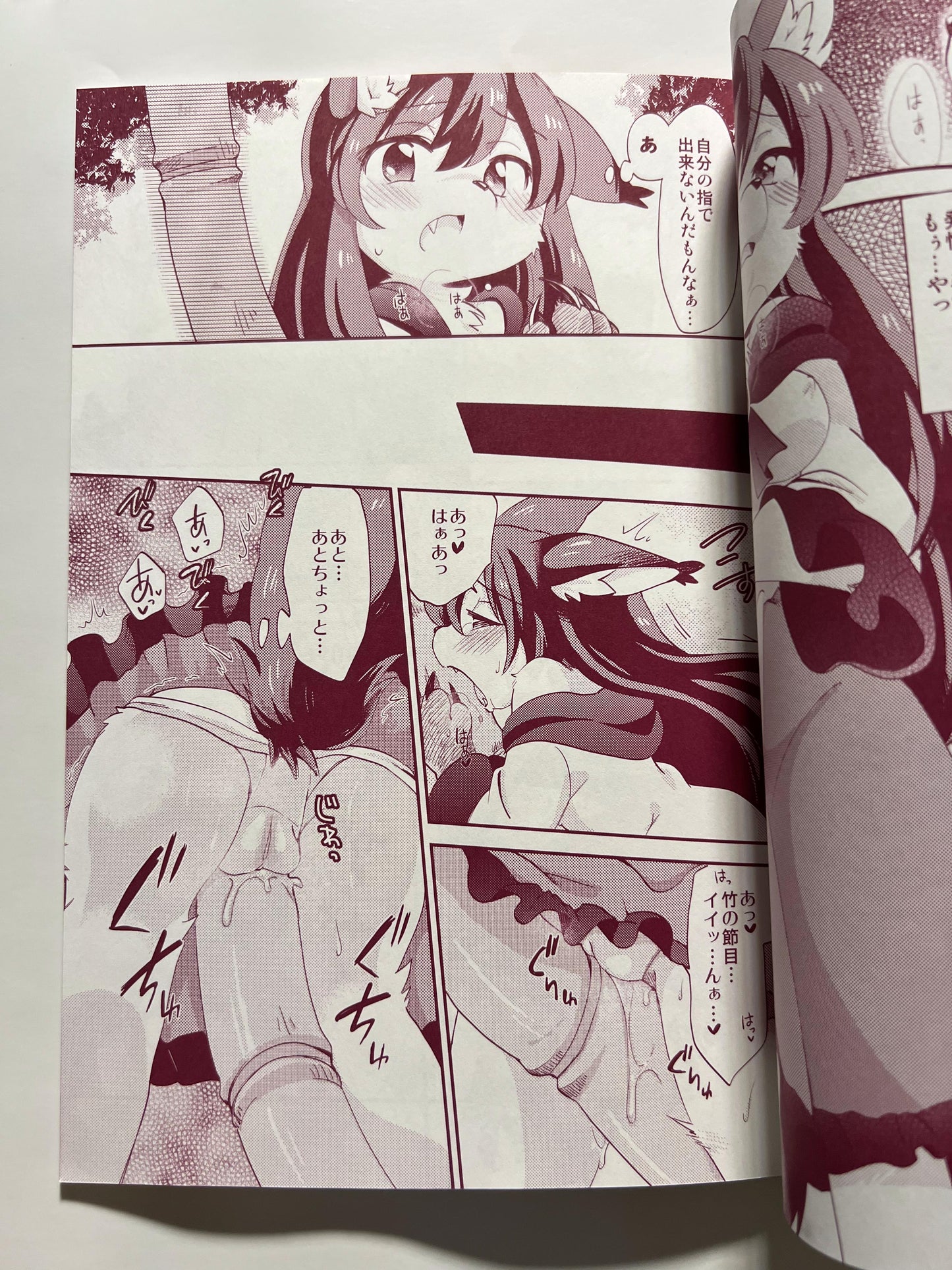 [Colomonyu][Eromame] Cuticle Baby