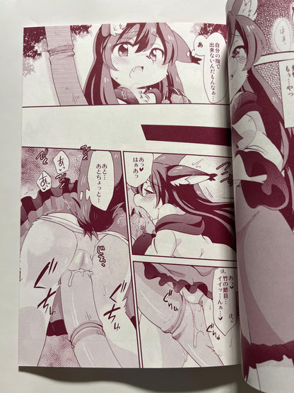 [Colomonyu][Eromame] Cuticle Baby