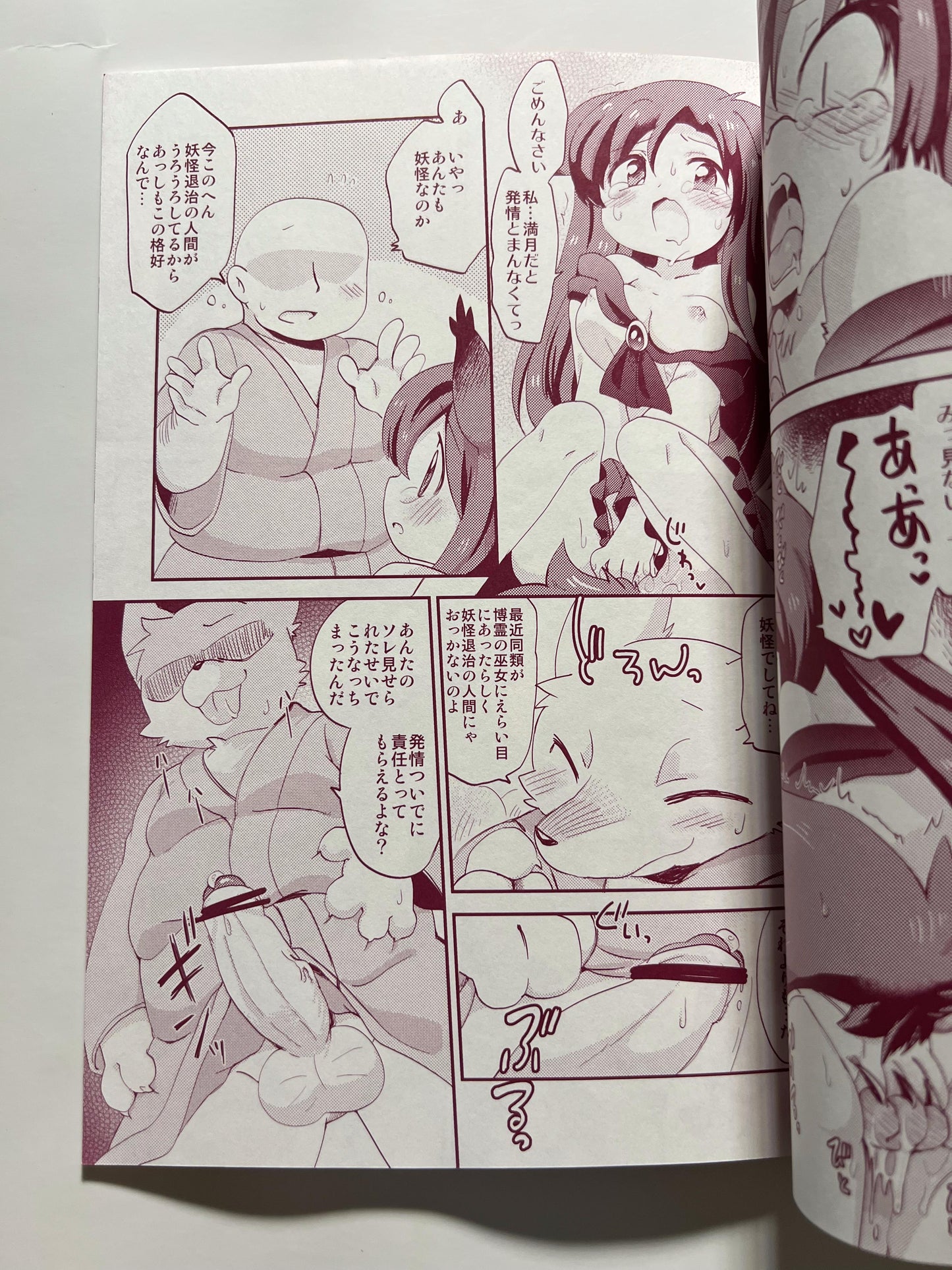 [Colomonyu][Eromame] Cuticle Baby