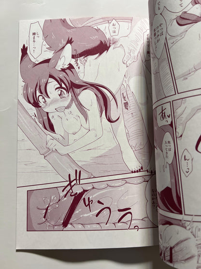 [Colomonyu][Eromame] Cuticle Baby