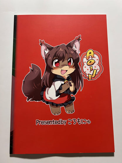 [Colomonyu][Eromame] Cuticle Baby