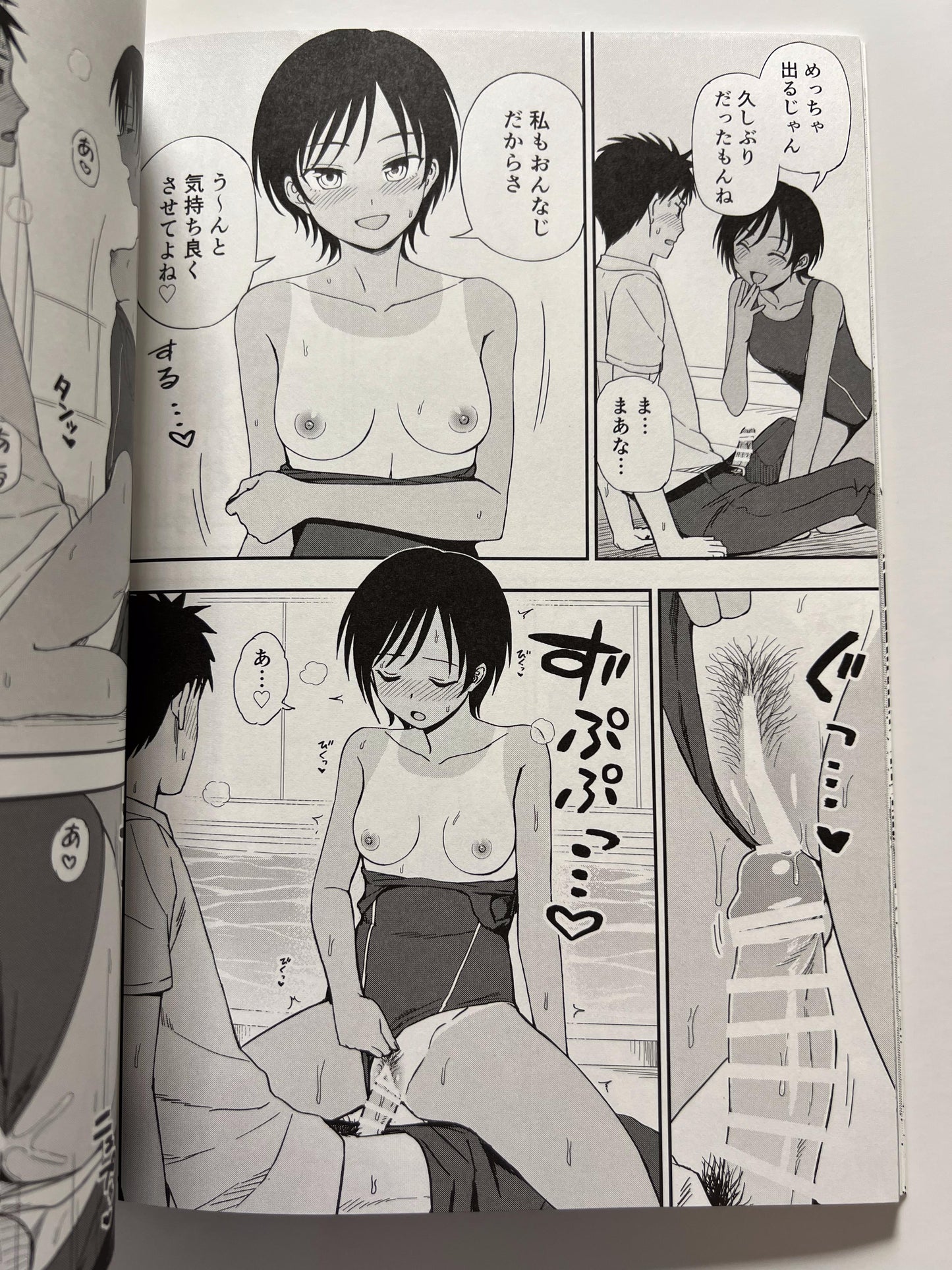 [Fechizumu Poketto][Anthology] Athletic Play