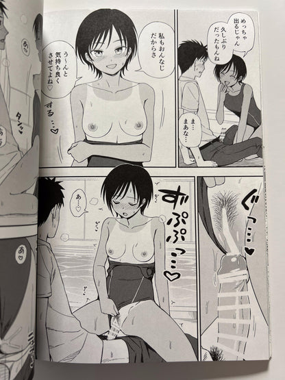 [Fechizumu Poketto][Anthology] Athletic Play