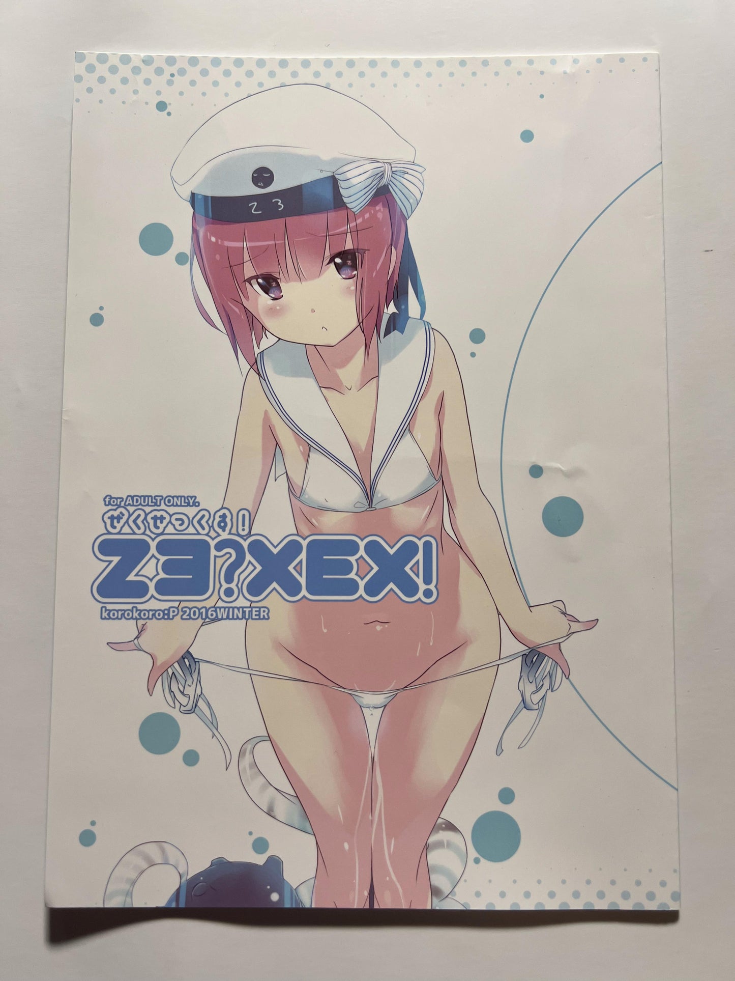 [korokoro koronP][Fujiwara Warawara] Exciting!