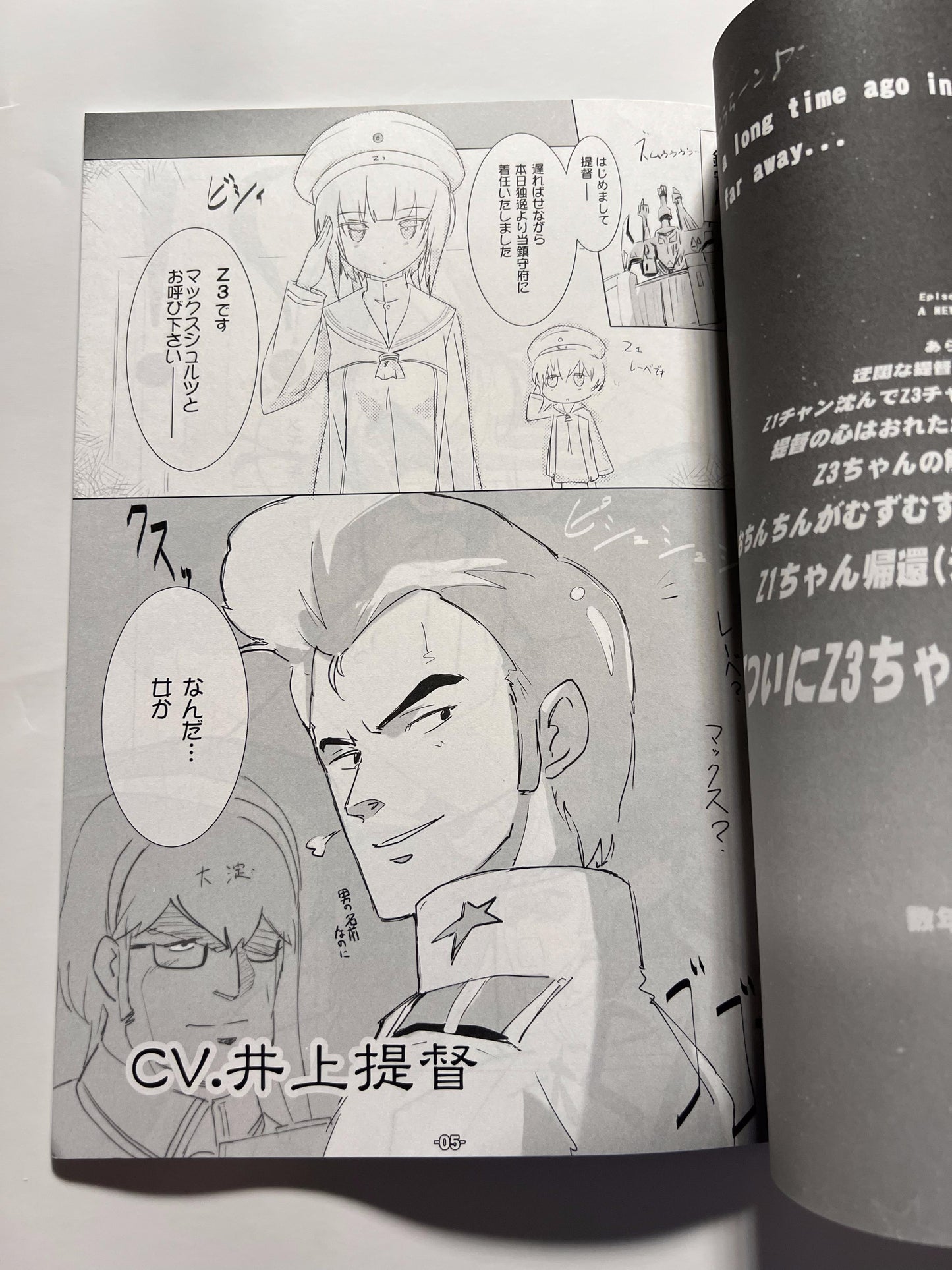 [korokoro koronP][Fujiwara Warawara] Exciting!