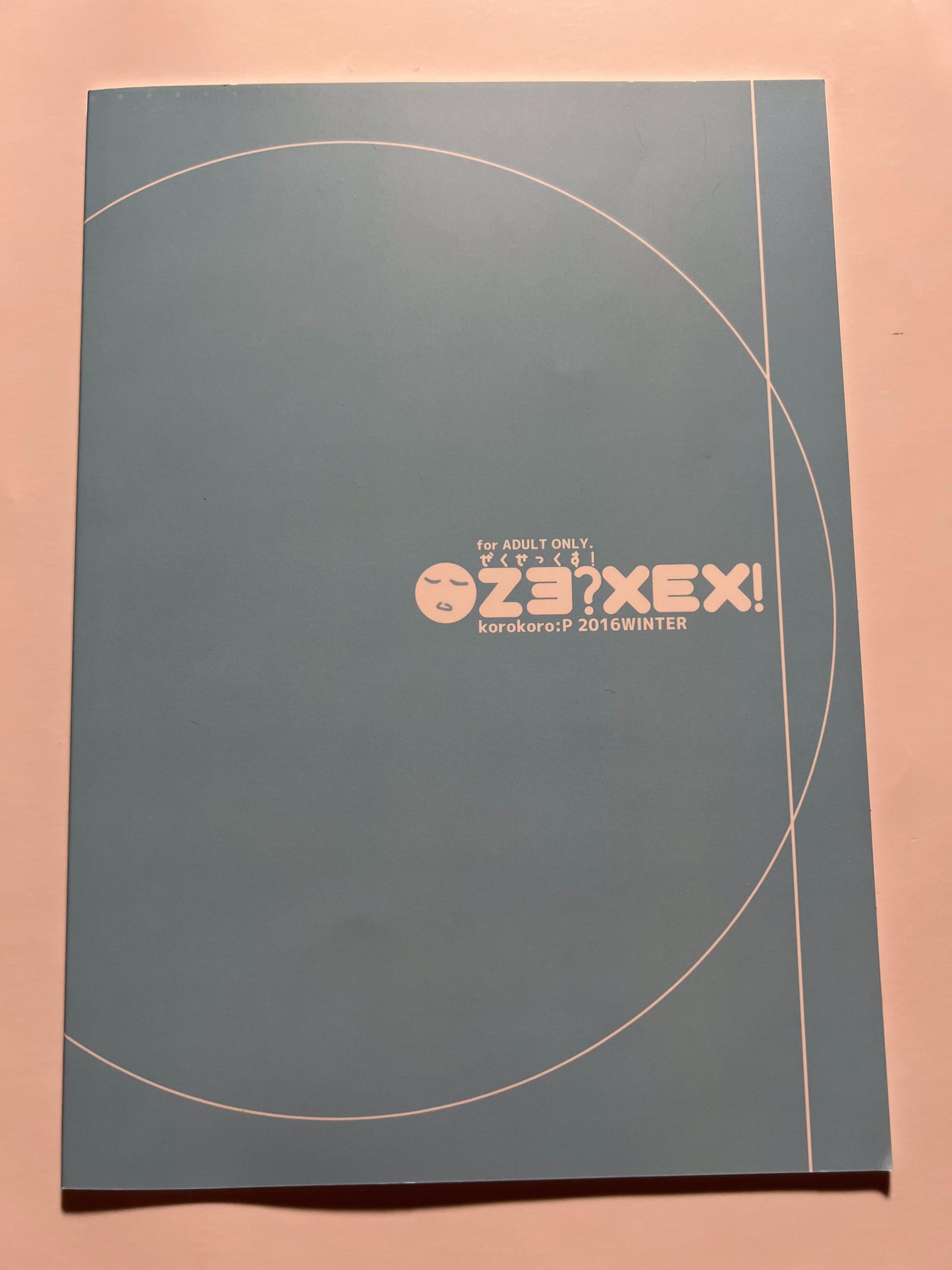 [korokoro koronP][Fujiwara Warawara] Exciting!