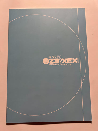 [korokoro koronP][Fujiwara Warawara] Exciting!