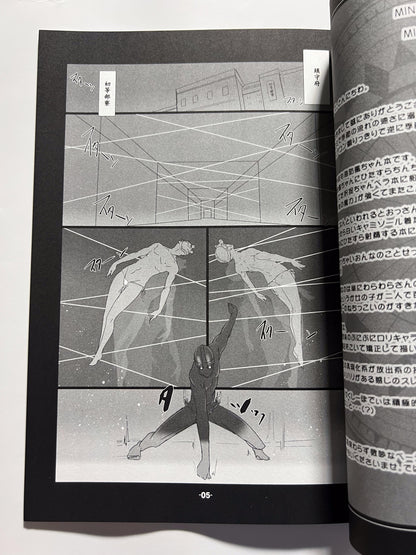 [korokoro koronP][Fujiwara Warawara] MINIMALISM×MICROISM