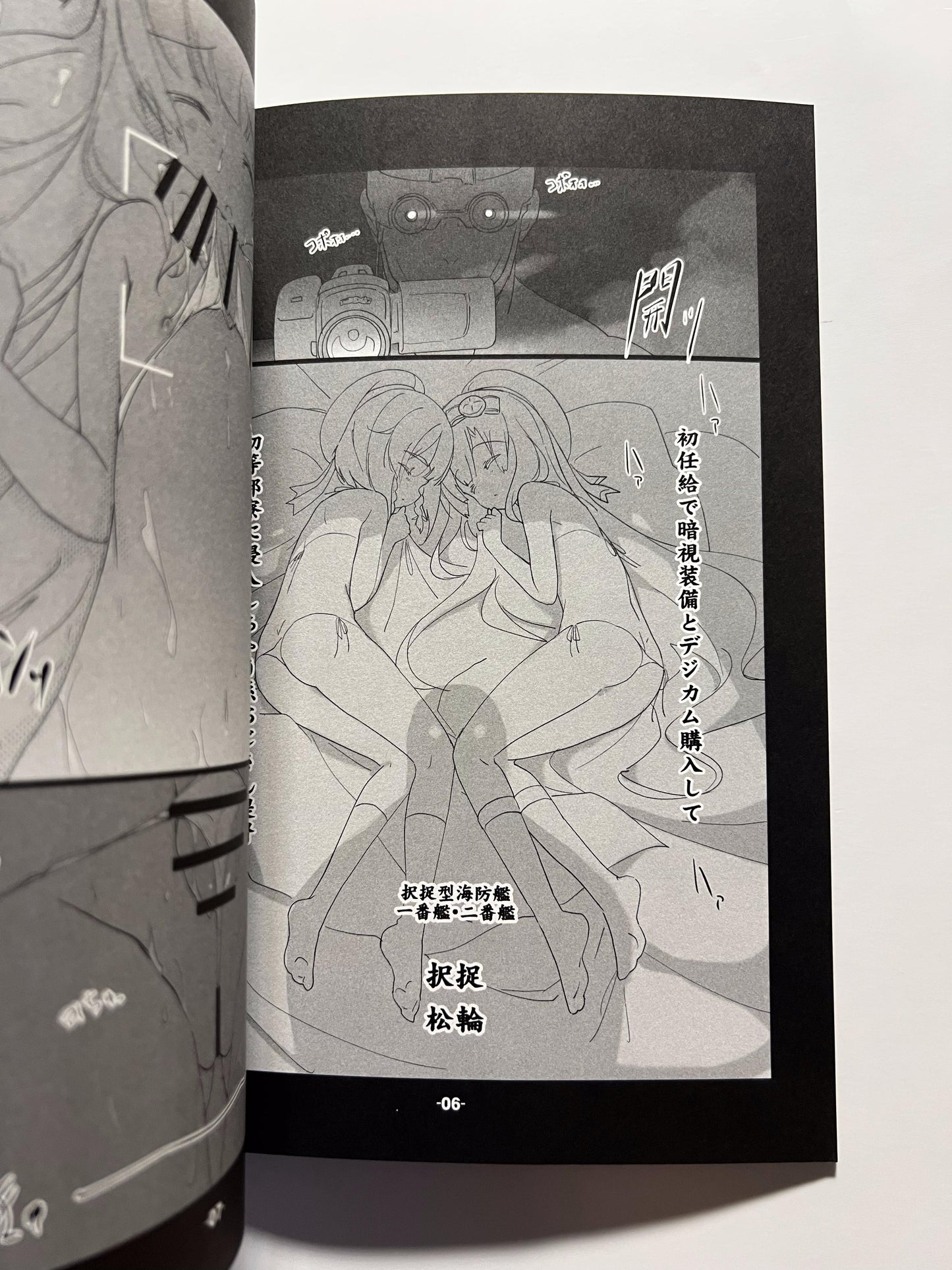 [korokoro koronP][Fujiwara Warawara] MINIMALISM×MICROISM