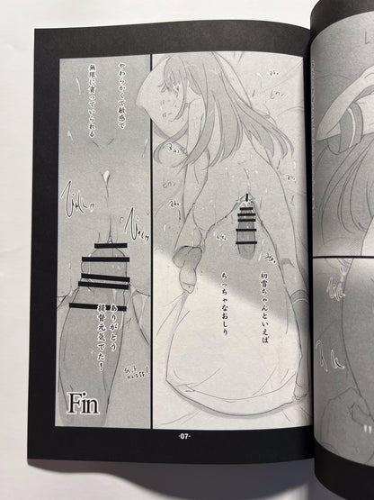 [korokoro koronP][Fujiwara Warawara] Lips, lips, lips