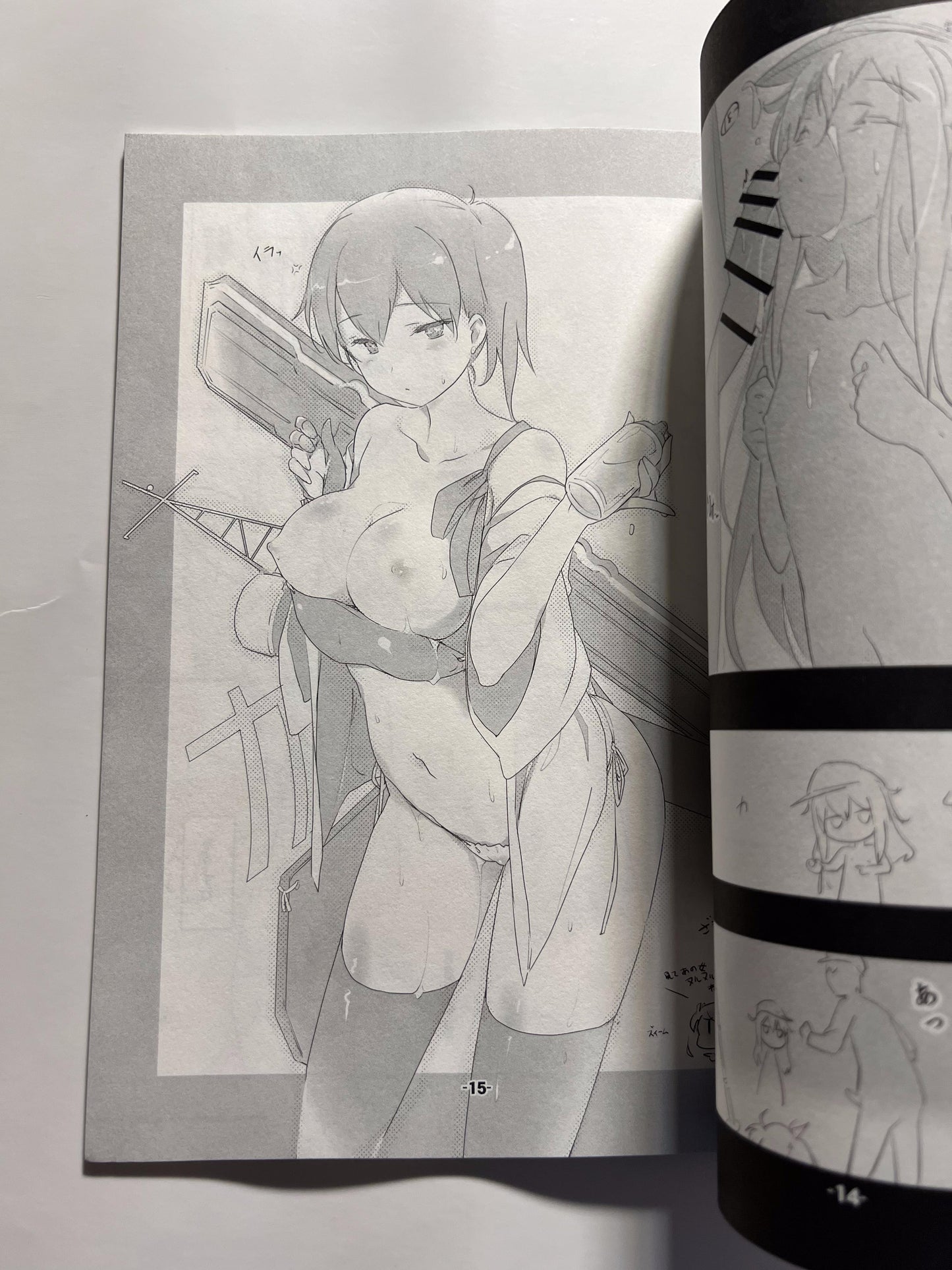 [korokoro koronP][Fujiwara Warawara] Bad prank